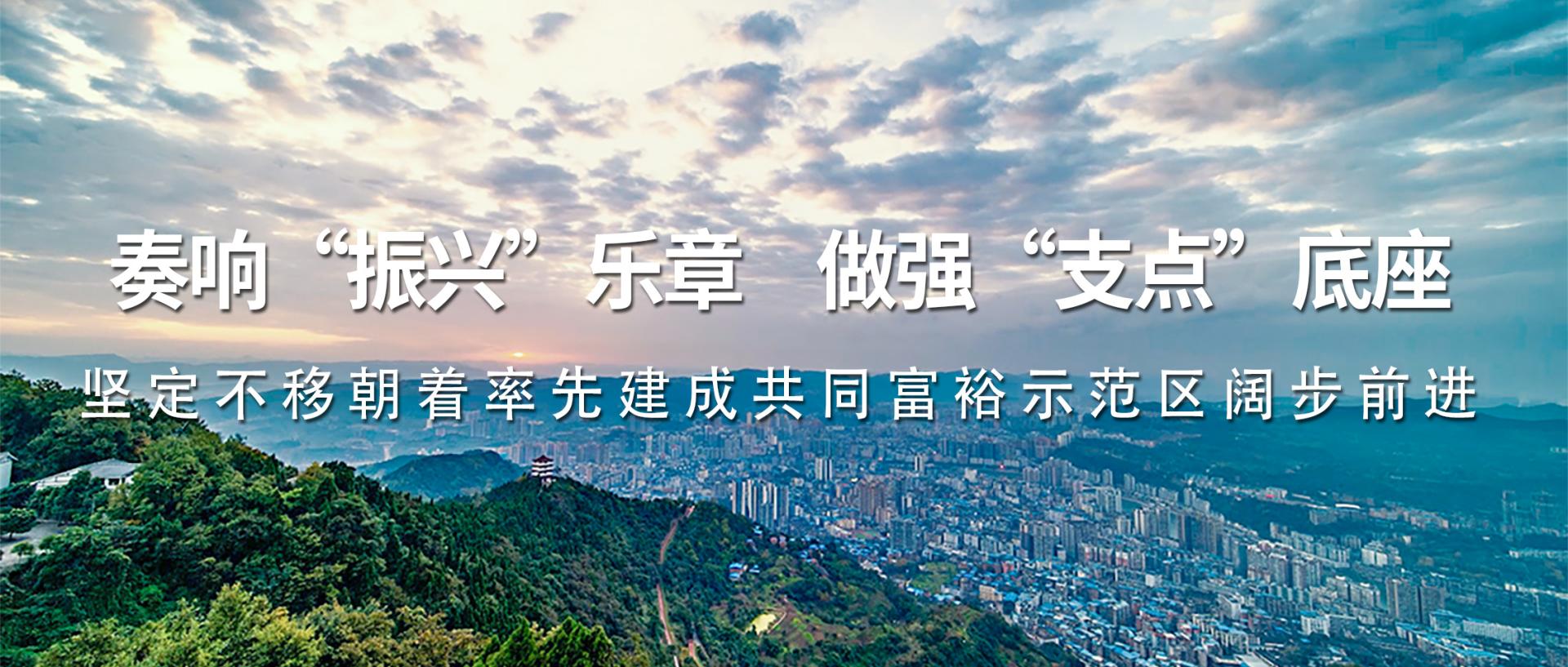 让文明祭扫与绿色发展同行！通川开展倡导文明祭祀、弘扬文明新风宣传活动